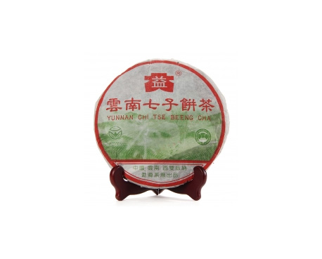 海东普洱茶大益回收大益茶2004年彩大益500克 件/提/片